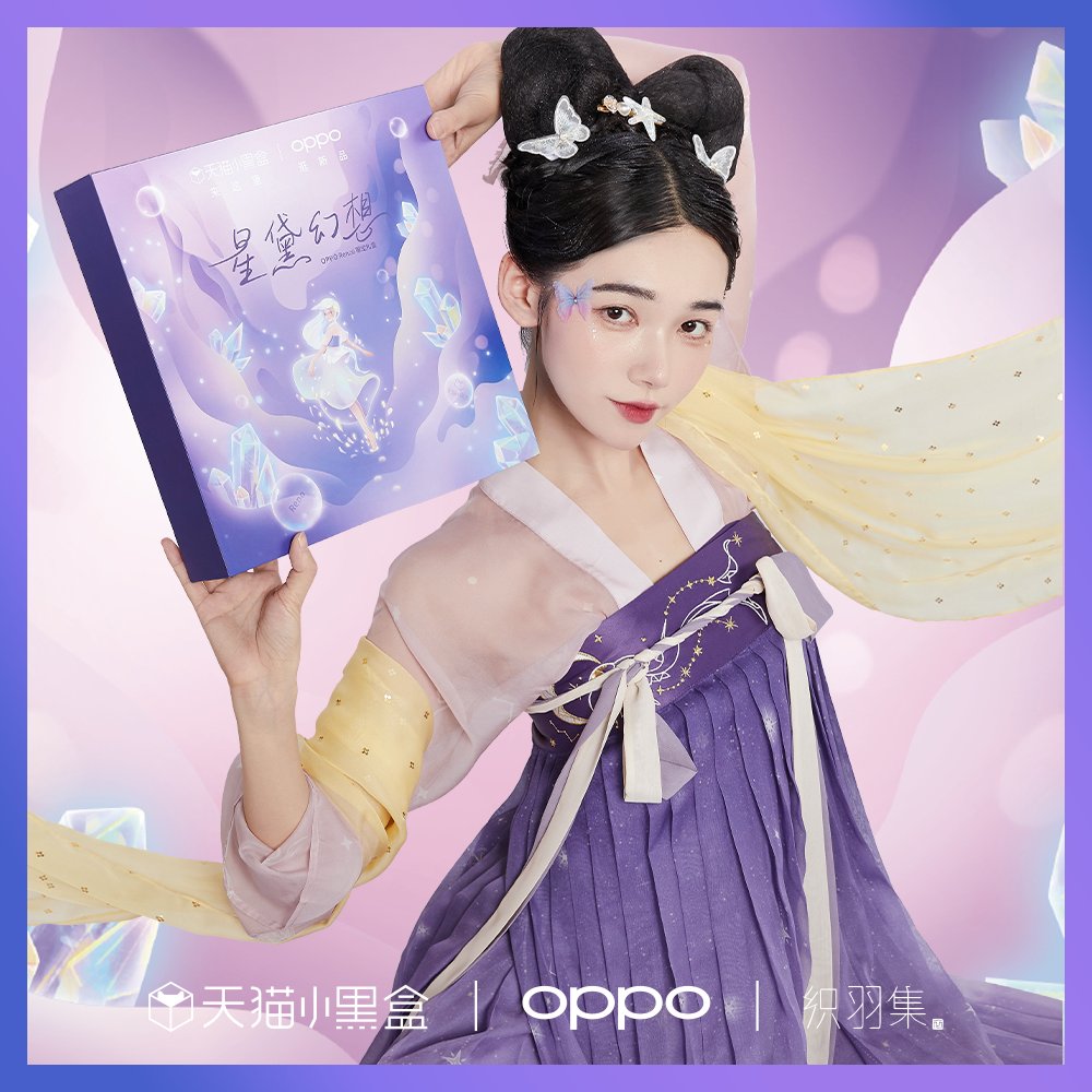 织羽集与 OPPO 联名项目视觉